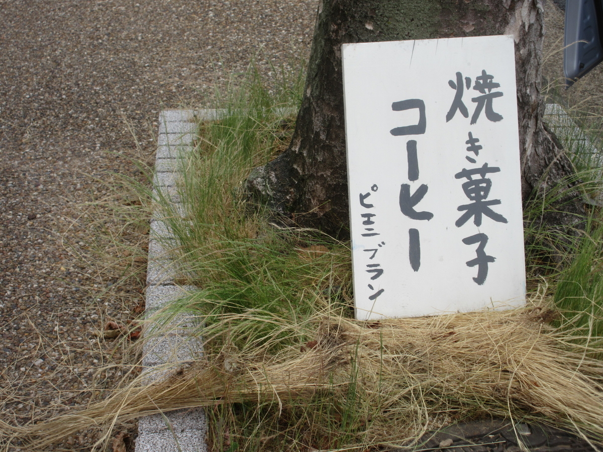 f:id:hirailand:20210614230816j:plain