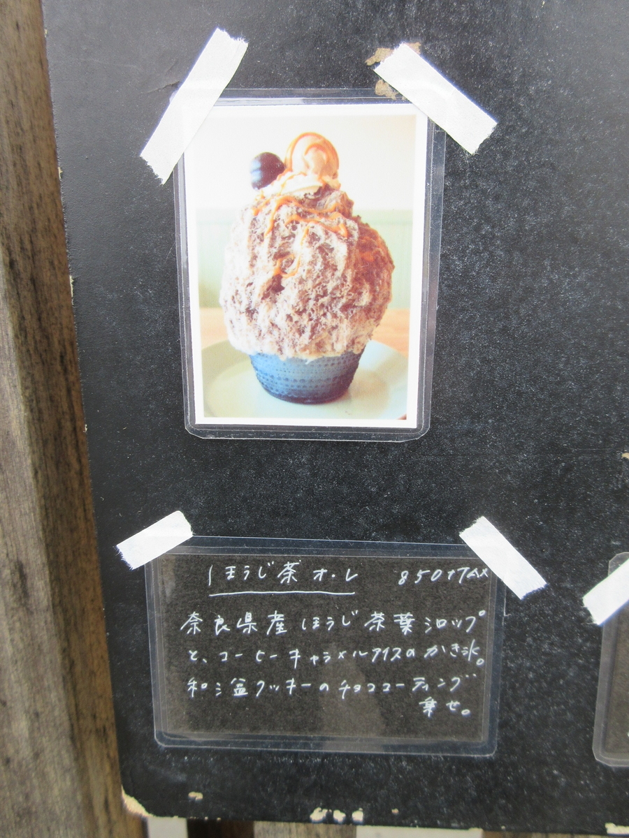 f:id:hirailand:20210614231129j:plain