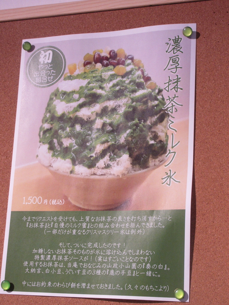 f:id:hirailand:20210621001506j:plain