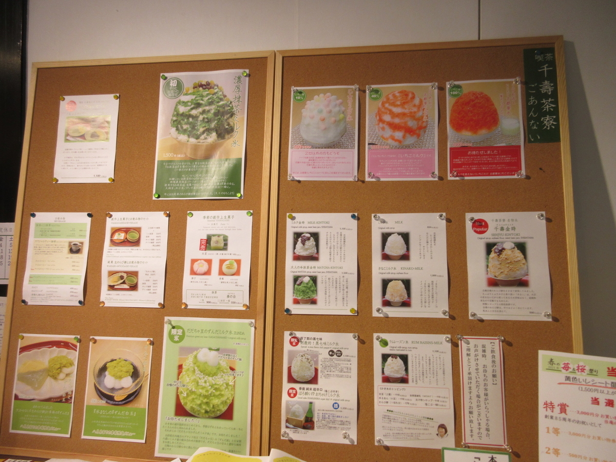 f:id:hirailand:20210621001556j:plain