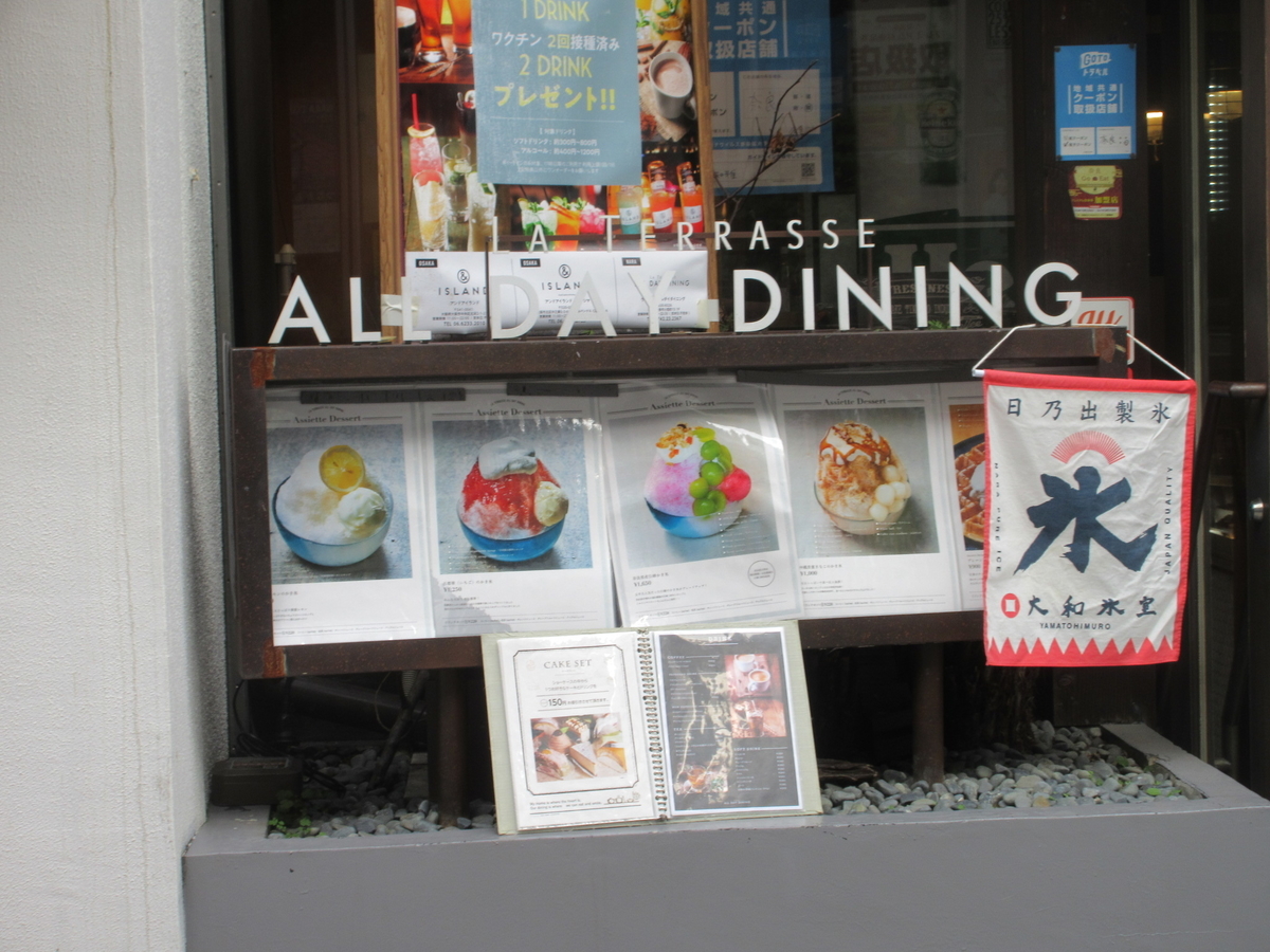 f:id:hirailand:20210913003658j:plain