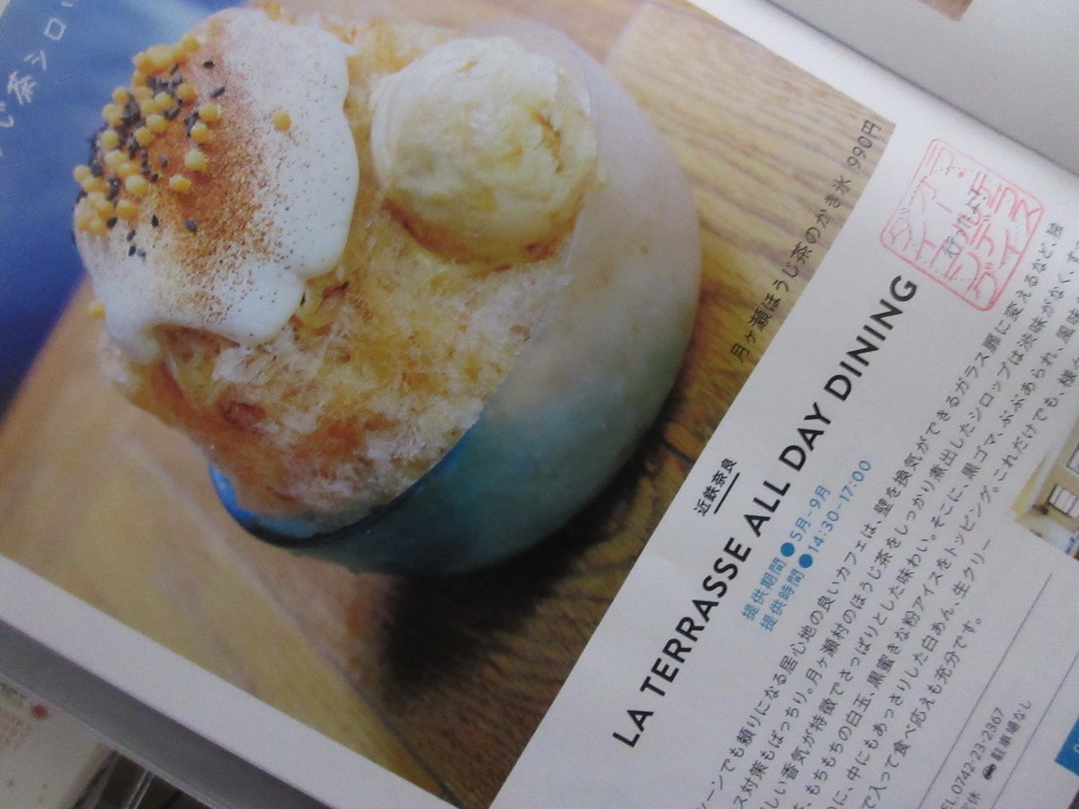 f:id:hirailand:20210914214339j:plain