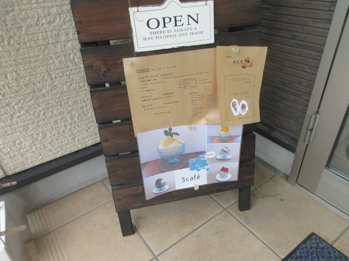 f:id:hirailand:20210918004110j:plain