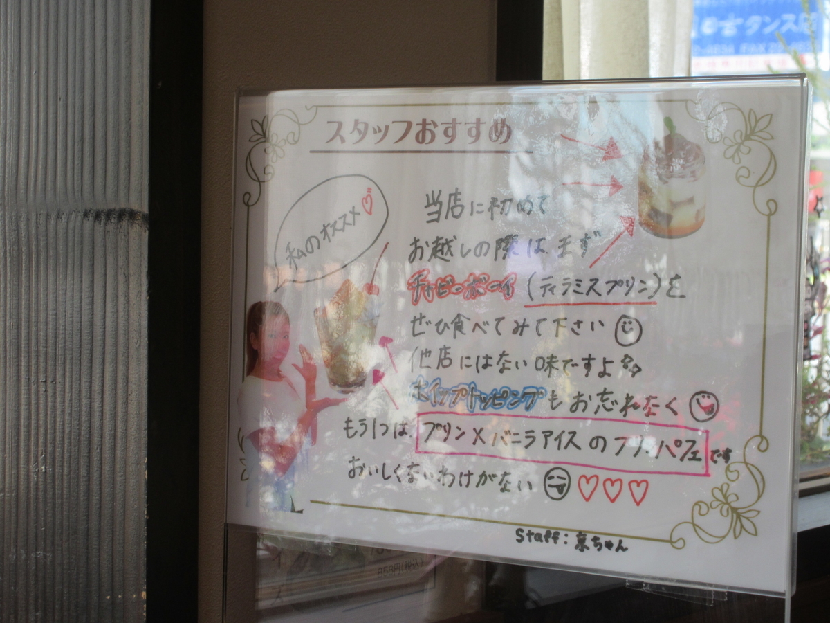 f:id:hirailand:20210920014258j:plain