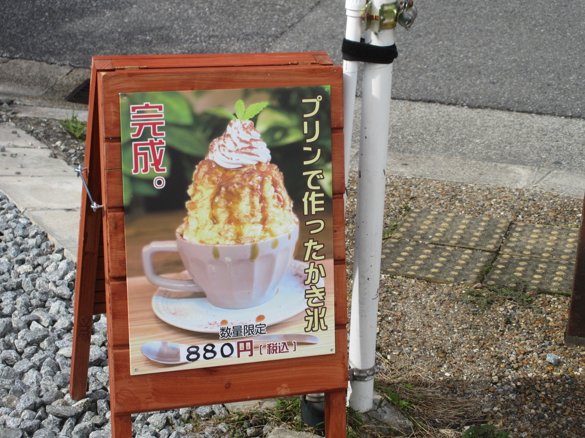 f:id:hirailand:20210920014728j:plain