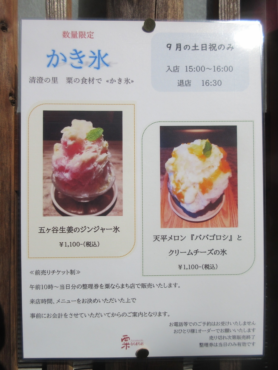 f:id:hirailand:20210921004052j:plain