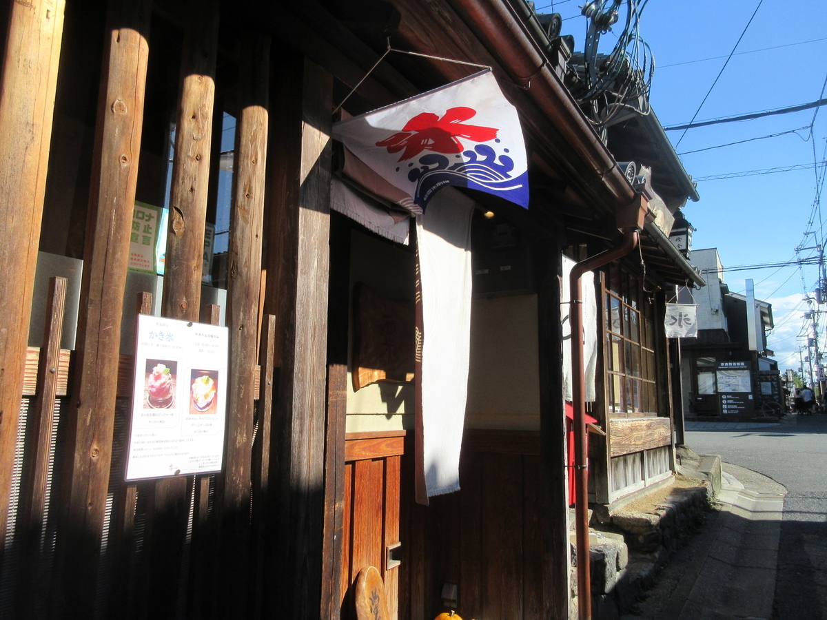 f:id:hirailand:20210921004323j:plain