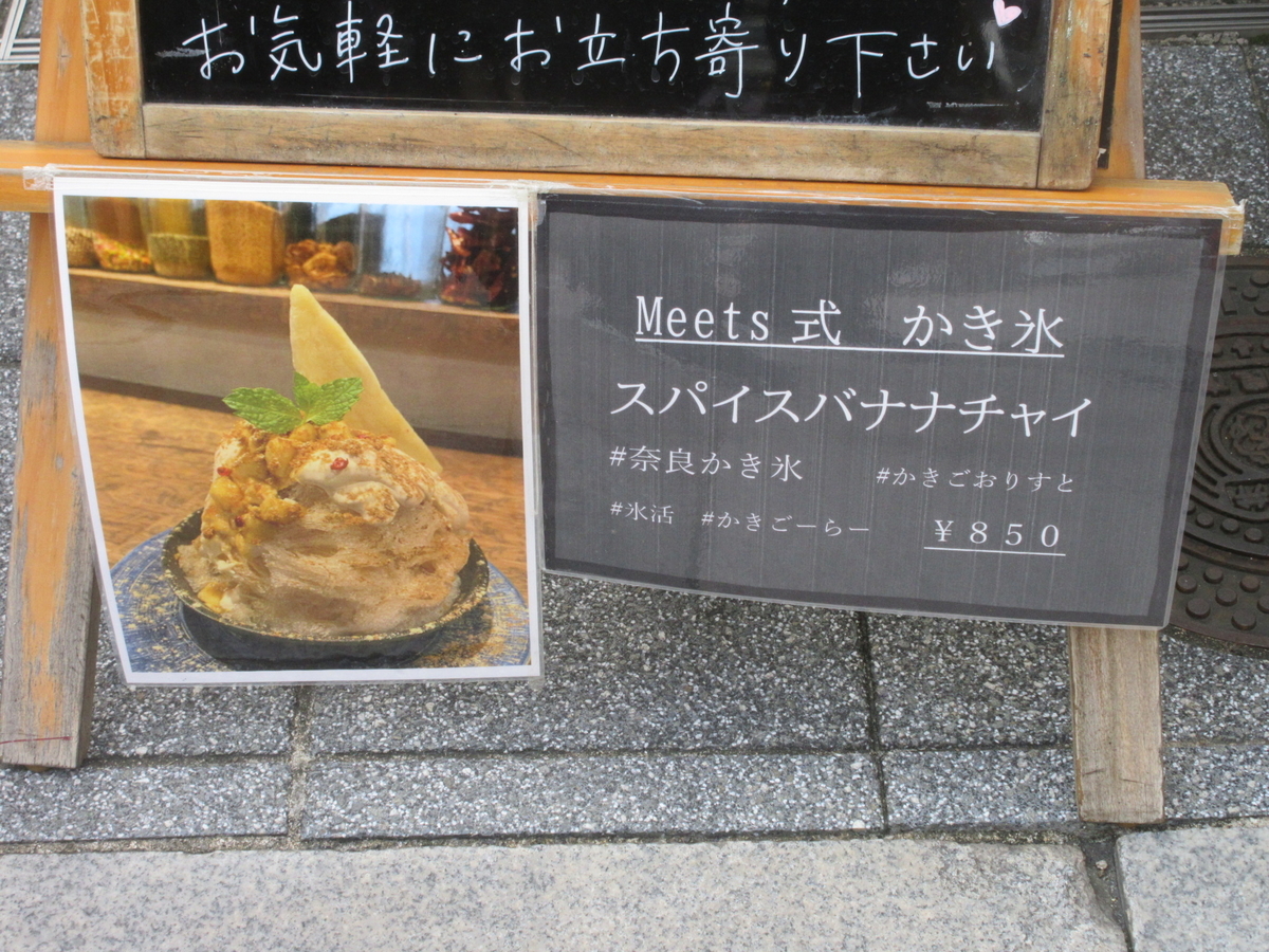 f:id:hirailand:20210927003818j:plain