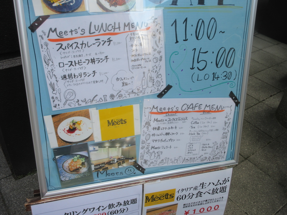 f:id:hirailand:20210927003837j:plain