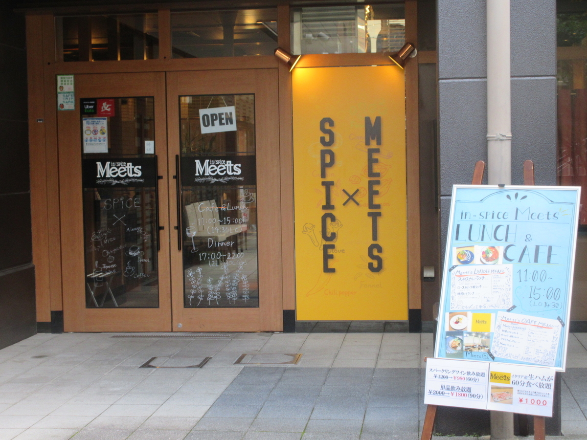 f:id:hirailand:20210927004200j:plain