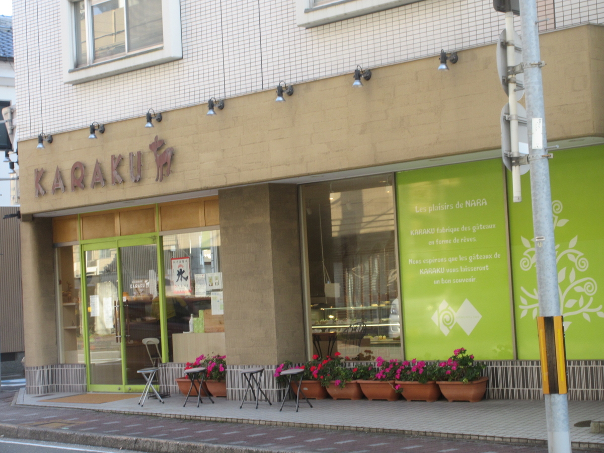 f:id:hirailand:20211009025836j:plain