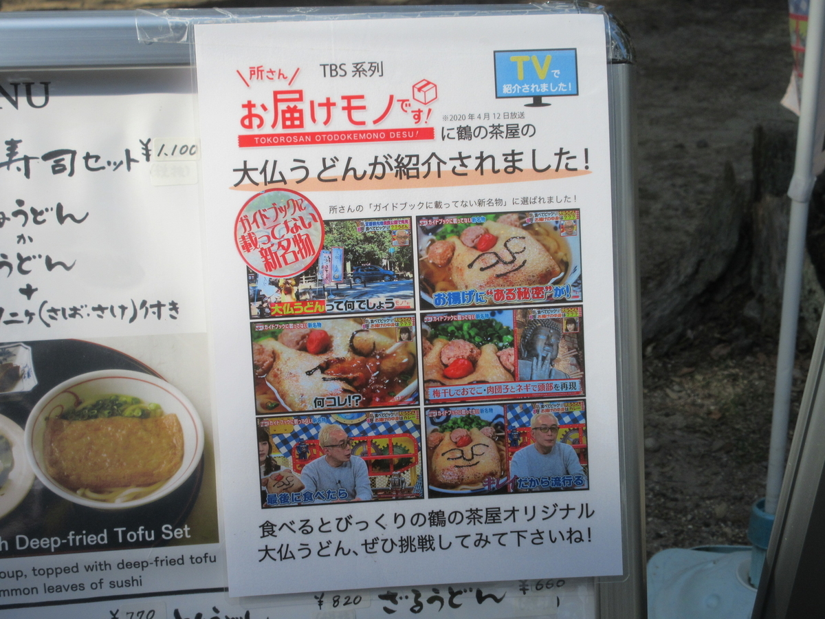f:id:hirailand:20211013233141j:plain