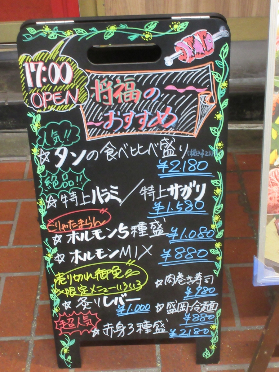 f:id:hirailand:20211111015036j:plain