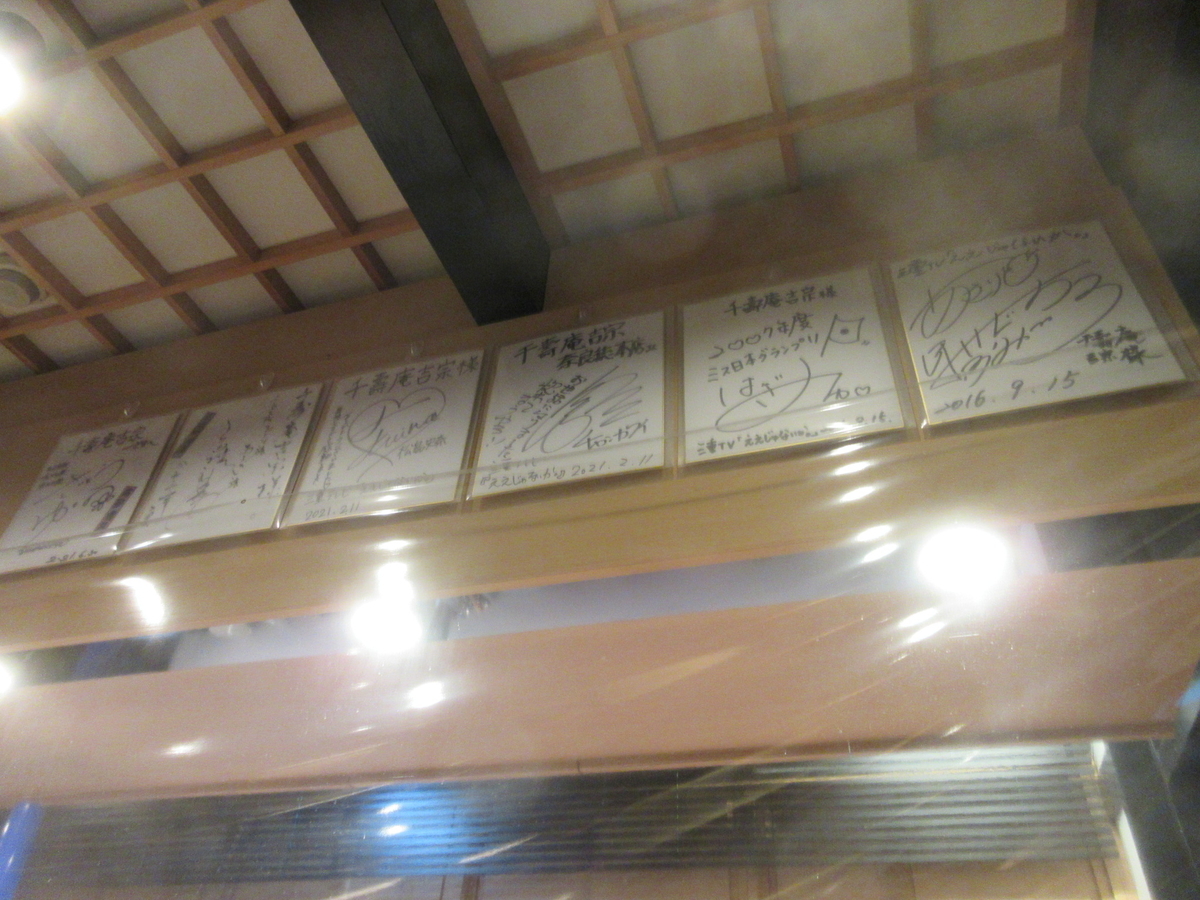 f:id:hirailand:20211113020219j:plain