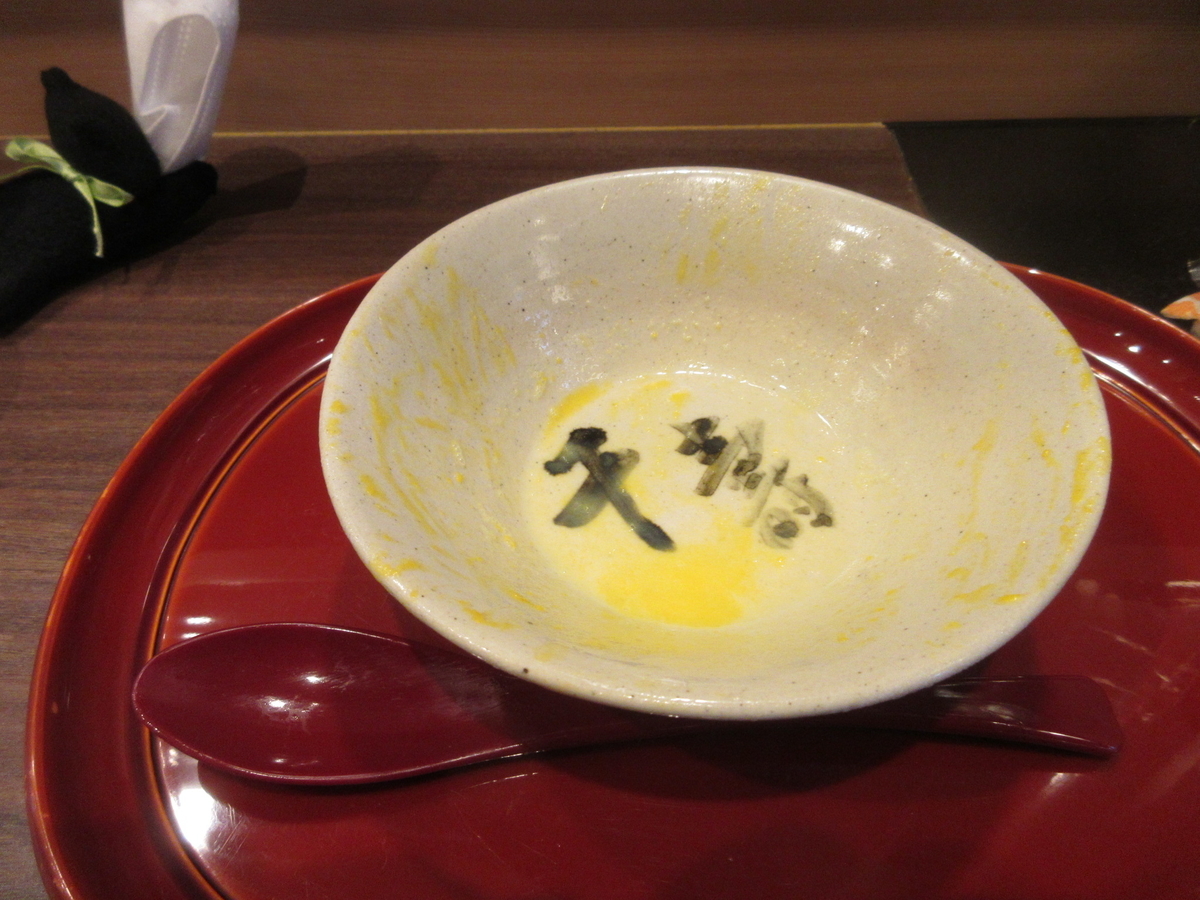 f:id:hirailand:20211113020615j:plain