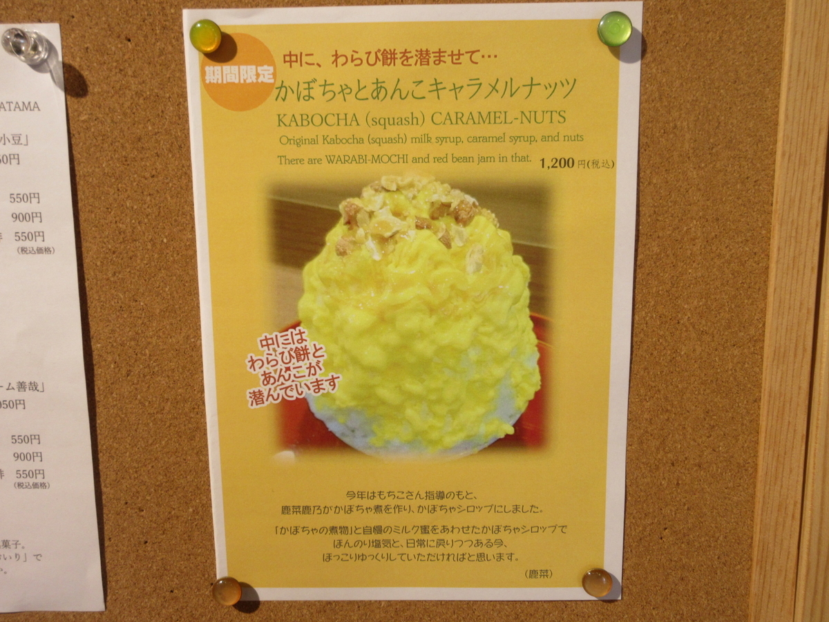 f:id:hirailand:20211113020742j:plain