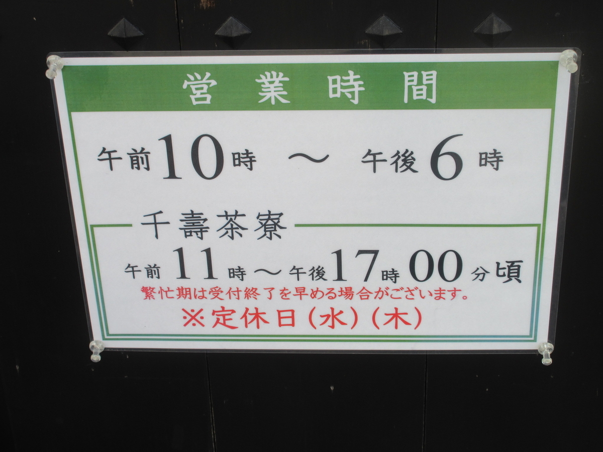 f:id:hirailand:20211113021058j:plain