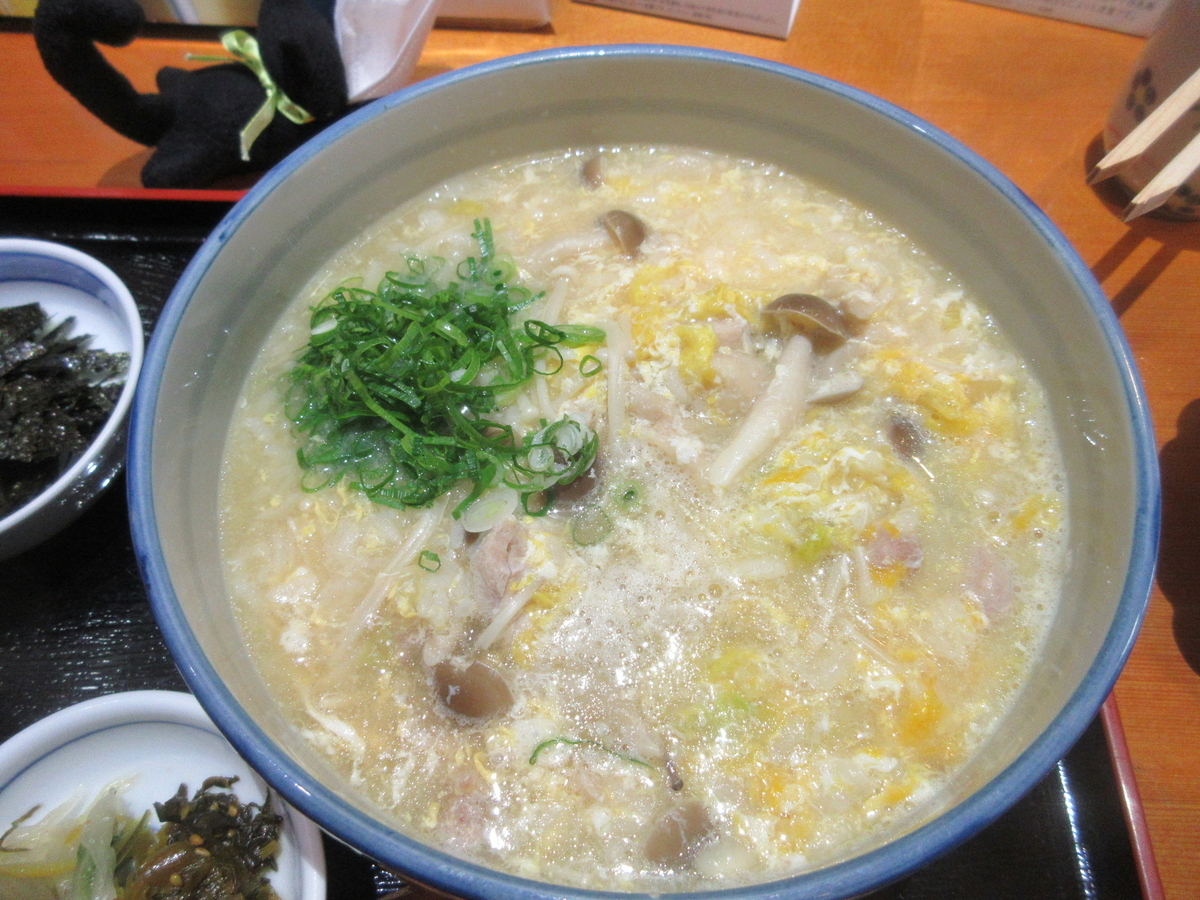 f:id:hirailand:20211119004350j:plain