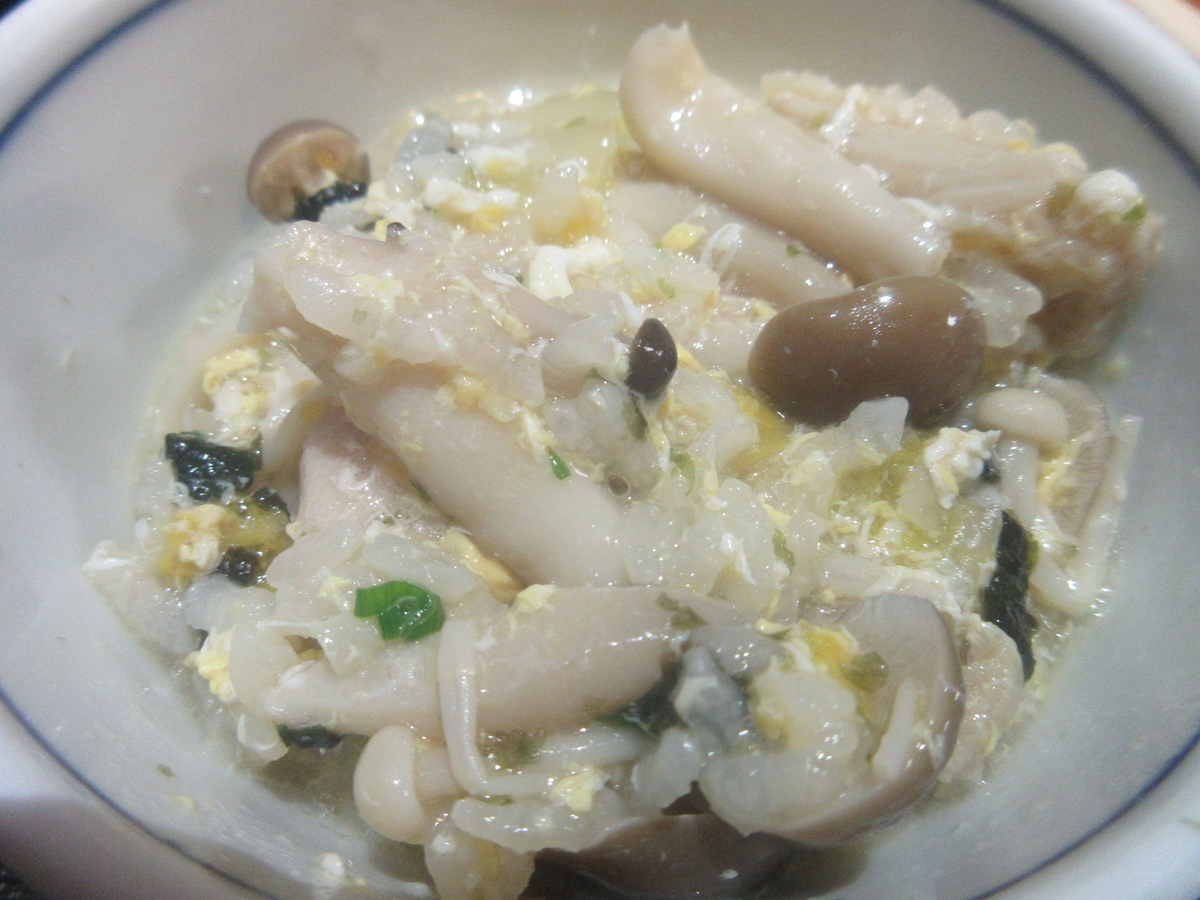 f:id:hirailand:20211119004504j:plain