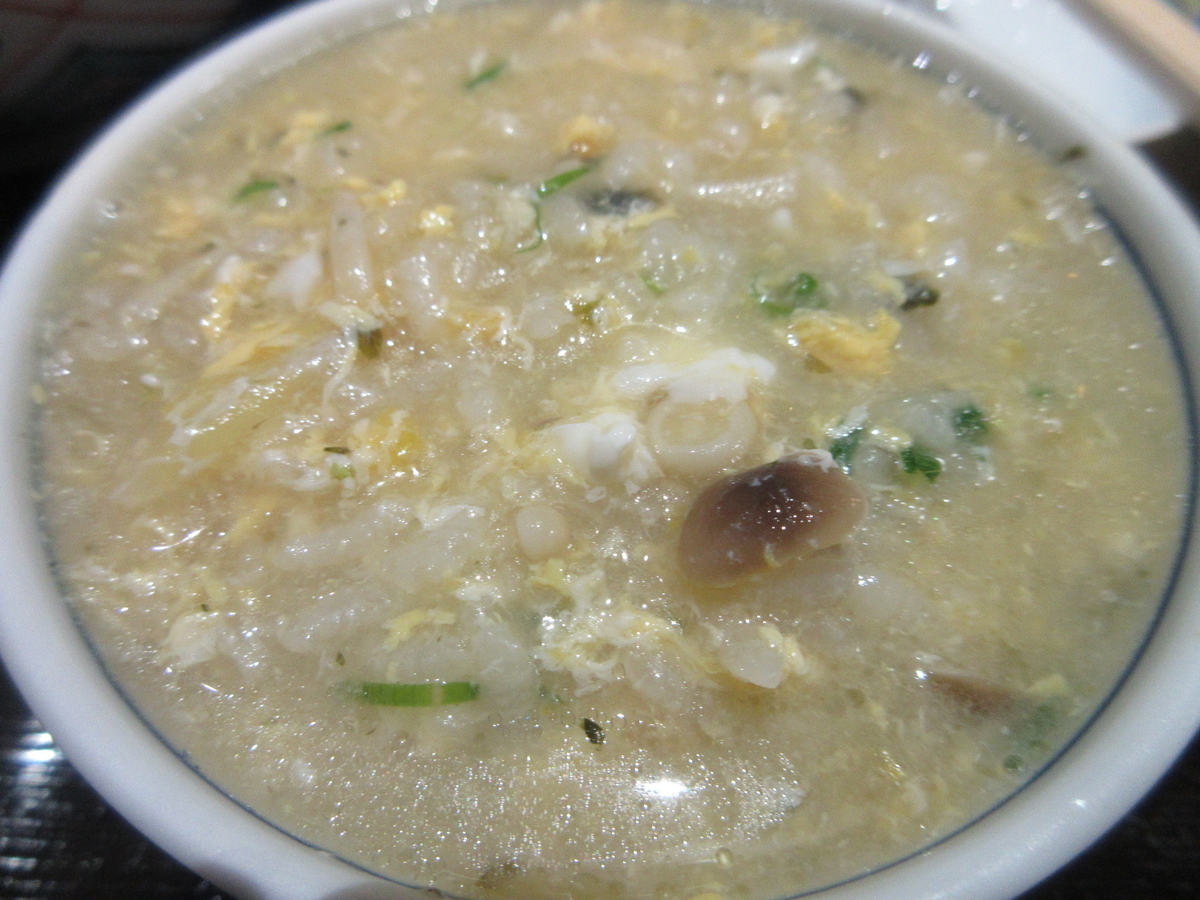 f:id:hirailand:20211119004519j:plain