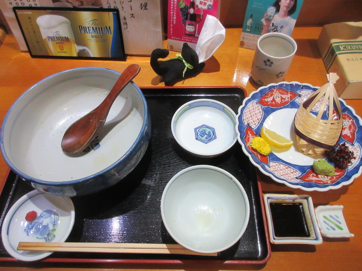 f:id:hirailand:20211119004536j:plain