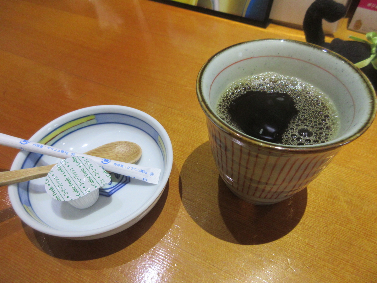 f:id:hirailand:20211119004556j:plain