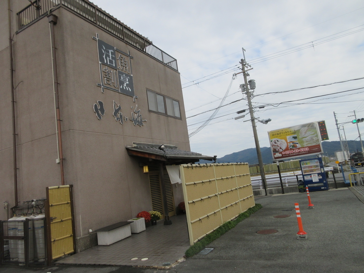 f:id:hirailand:20211119004946j:plain