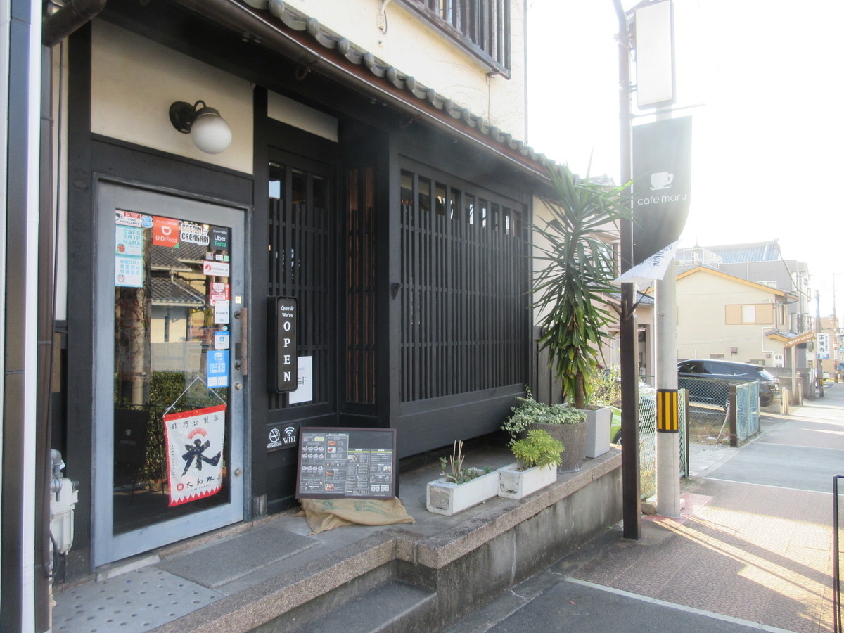 f:id:hirailand:20211123014600j:plain