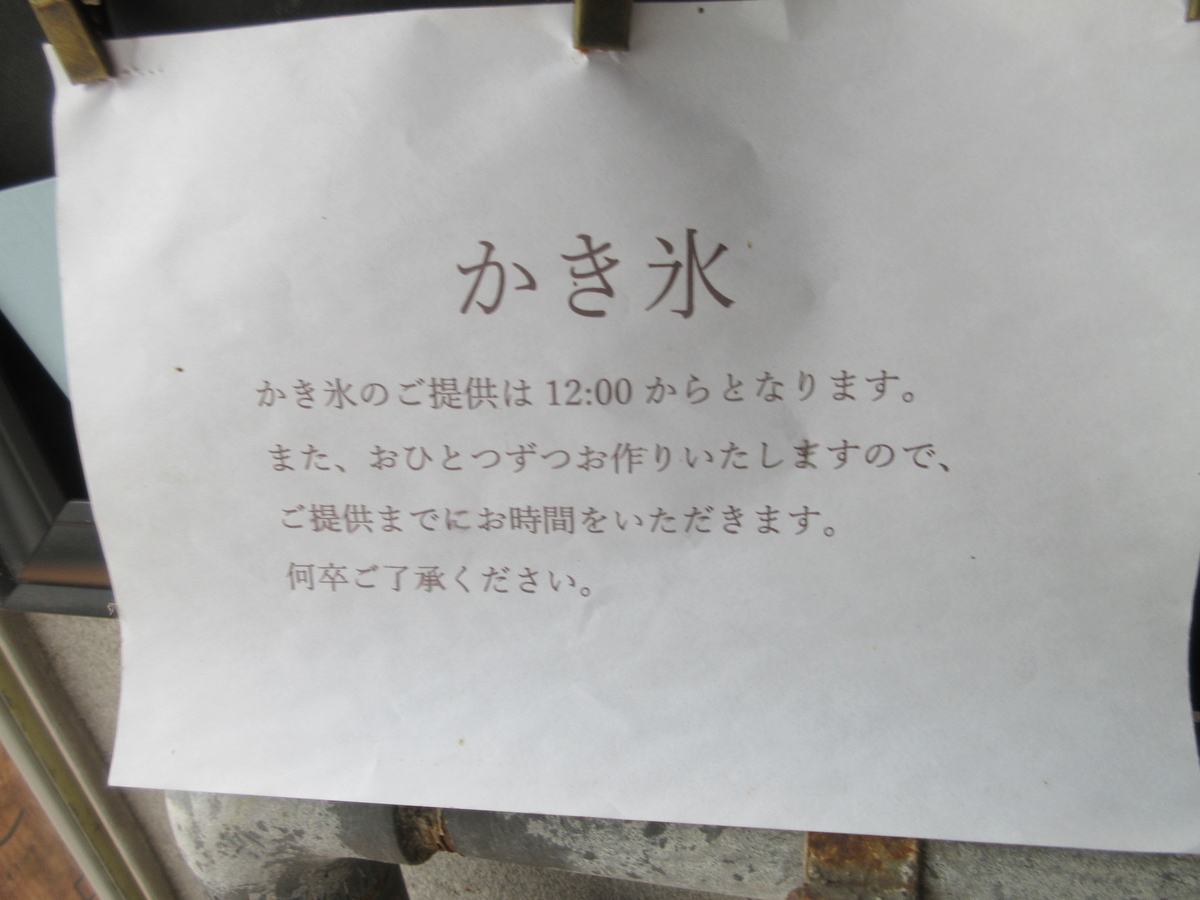 f:id:hirailand:20211129011332j:plain