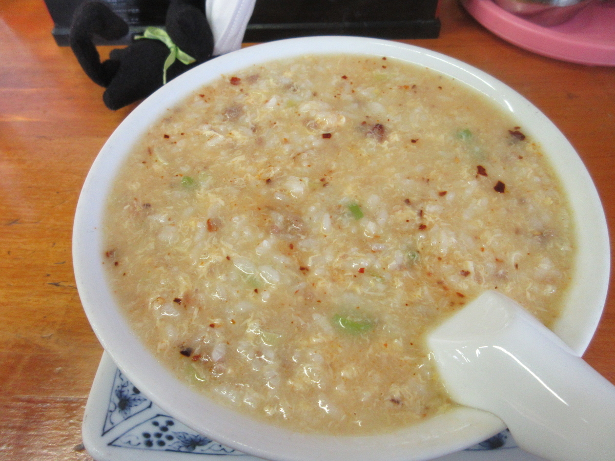 f:id:hirailand:20211206012649j:plain