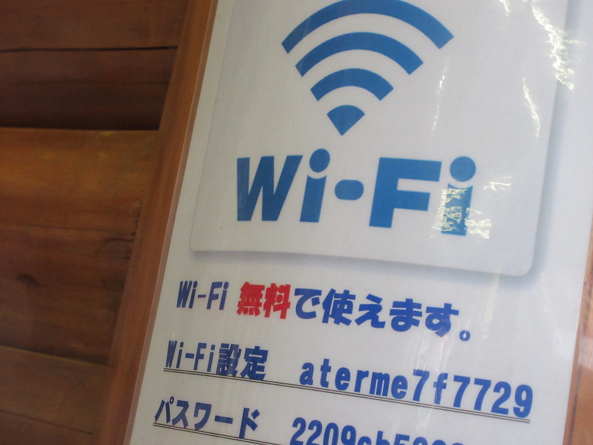 f:id:hirailand:20211206013723j:plain