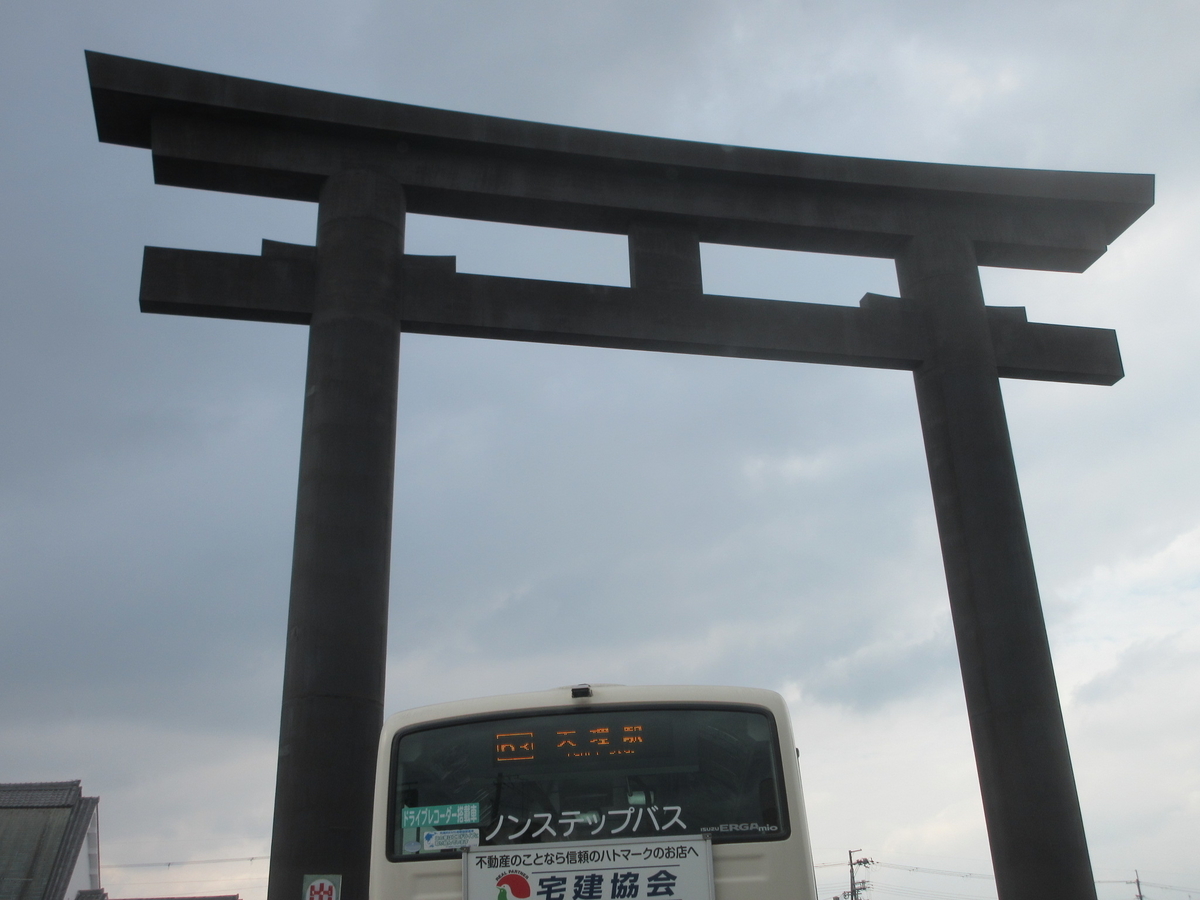 f:id:hirailand:20211217001123j:plain