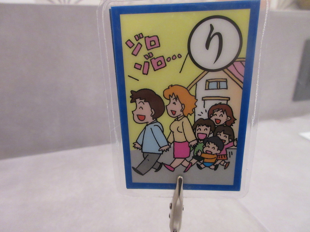 f:id:hirailand:20211229012012j:plain