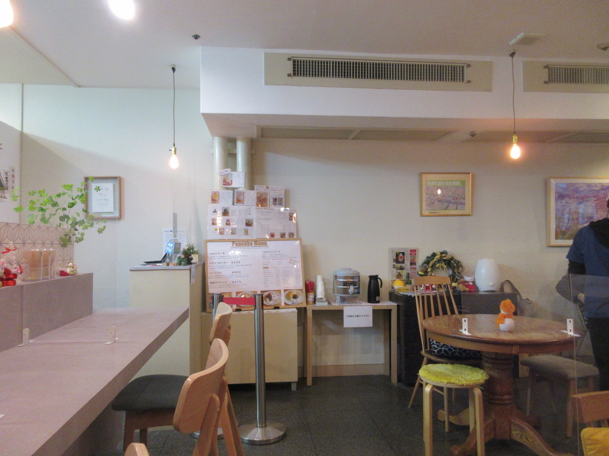 f:id:hirailand:20211229012122j:plain