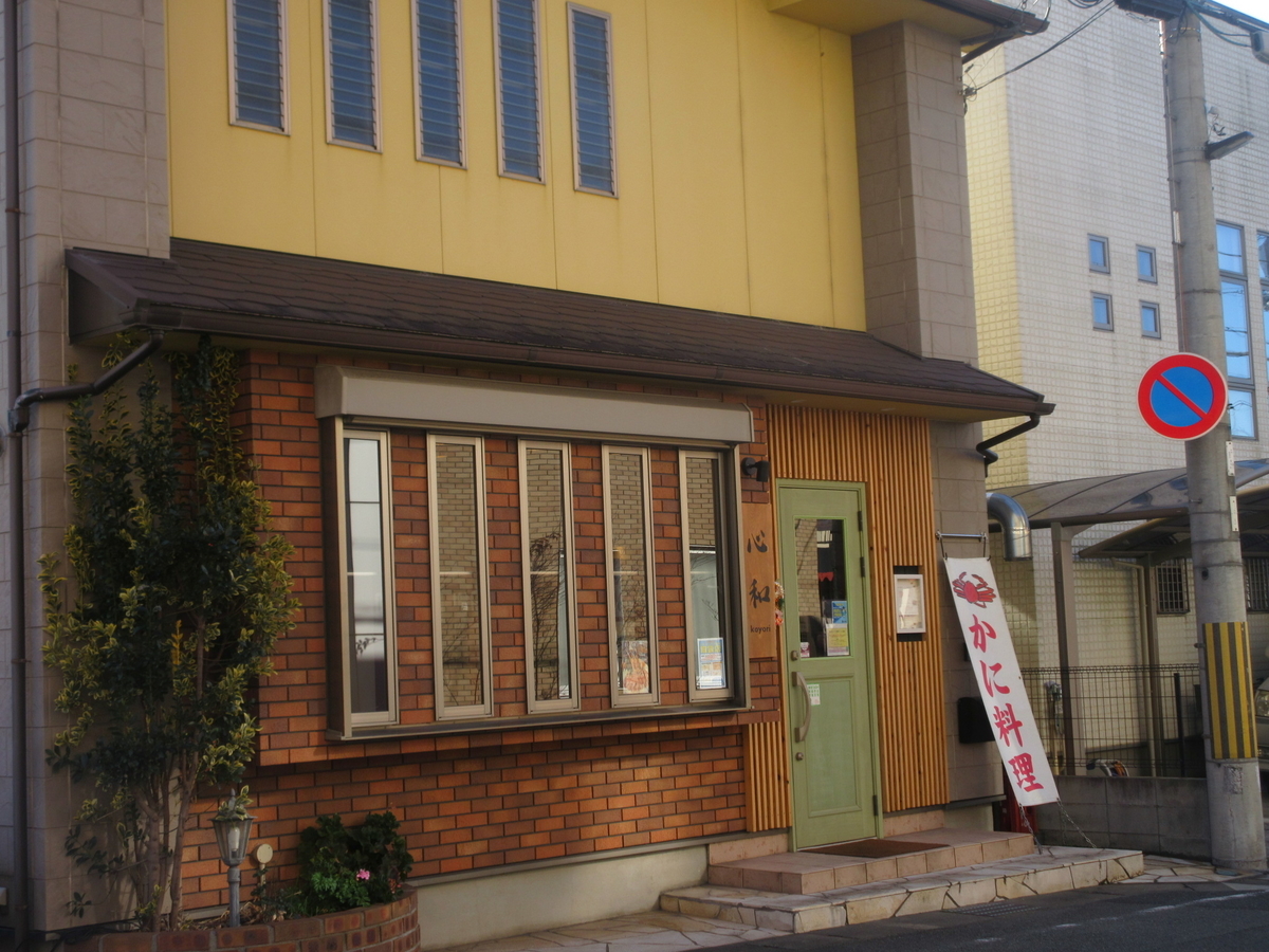 f:id:hirailand:20220103223317j:plain