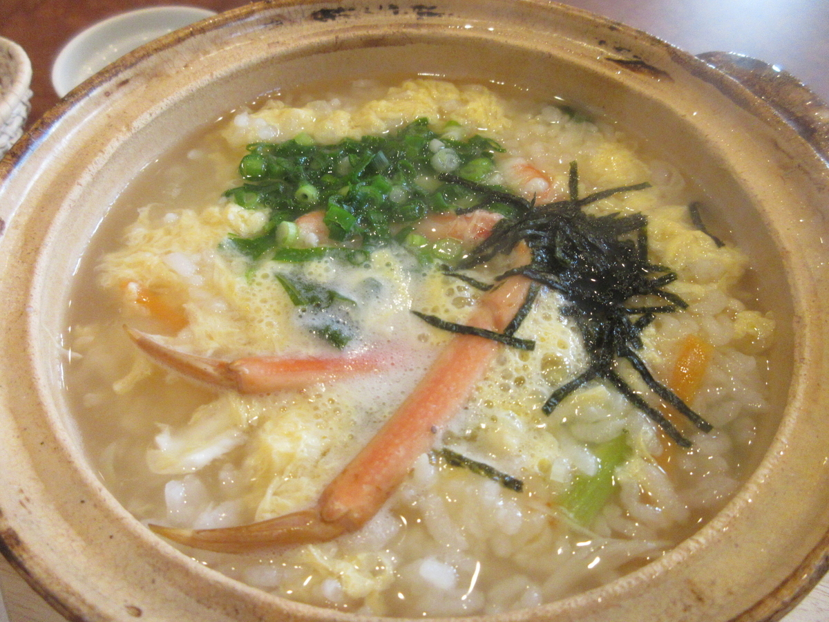 f:id:hirailand:20220103230708j:plain