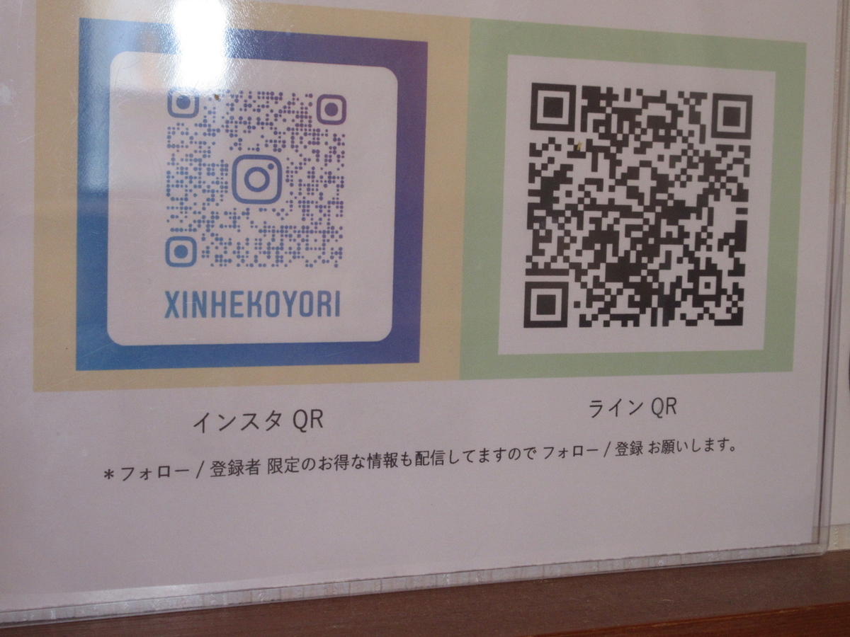 f:id:hirailand:20220103231321j:plain