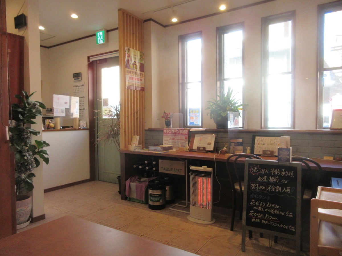 f:id:hirailand:20220103231424j:plain