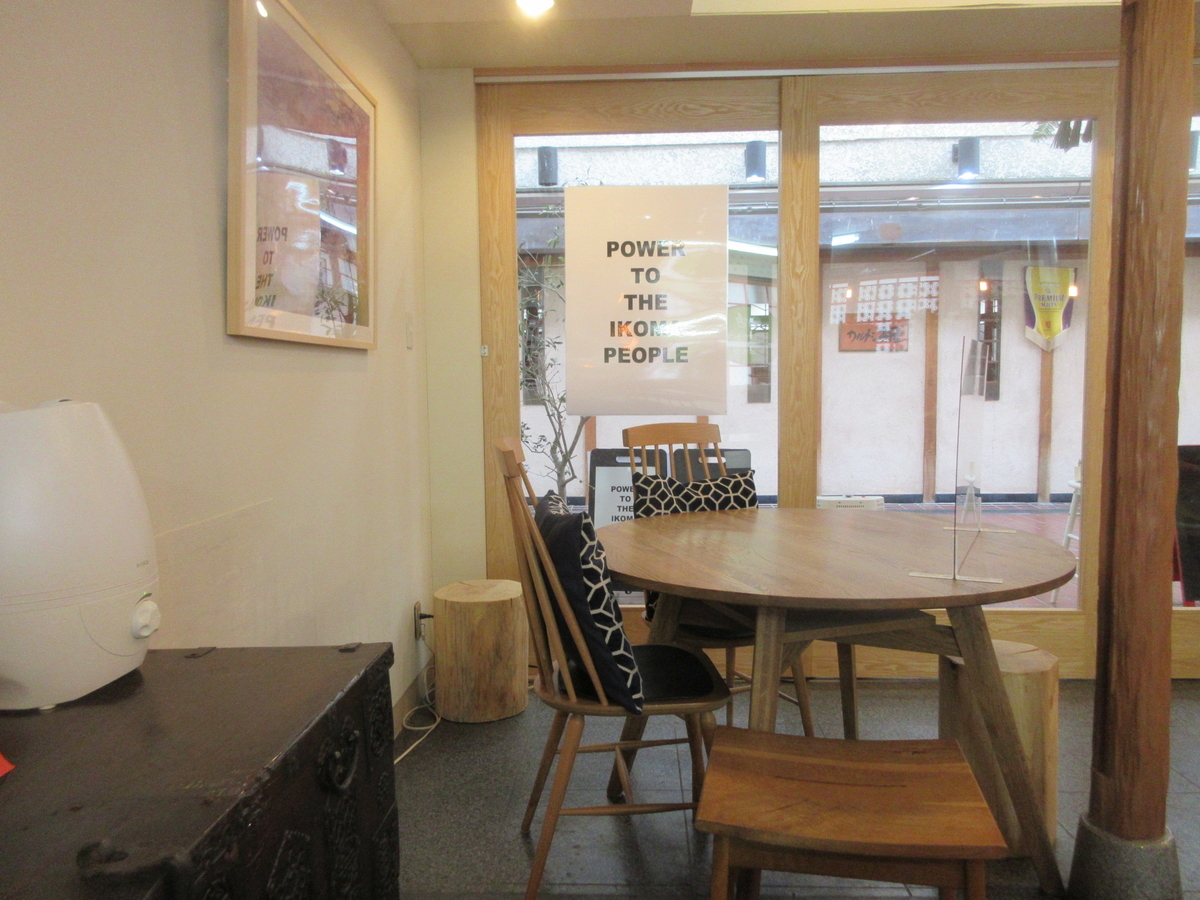 f:id:hirailand:20220107012054j:plain