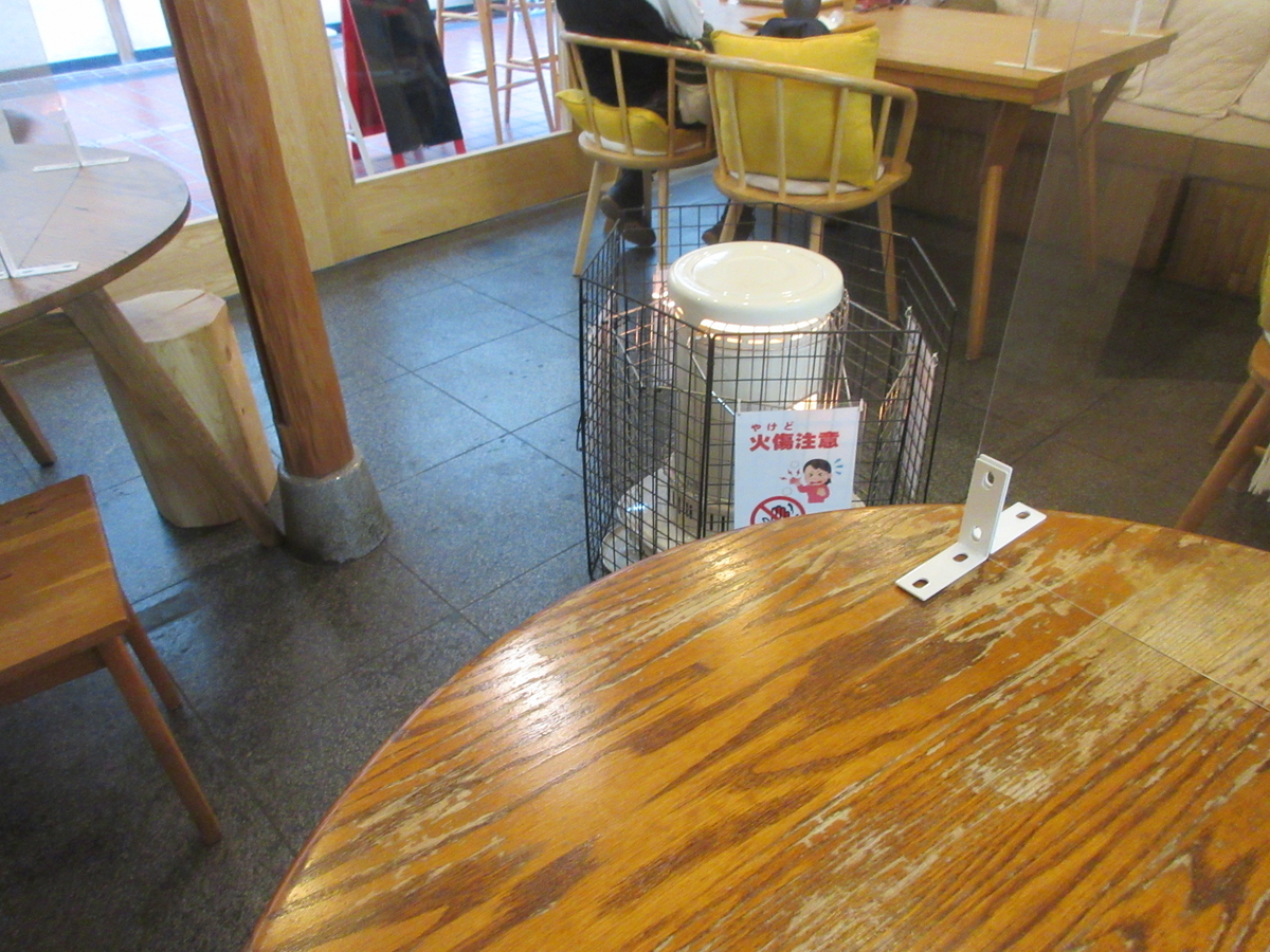 f:id:hirailand:20220107012113j:plain