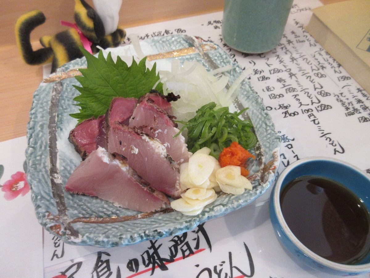 f:id:hirailand:20220116002503j:plain