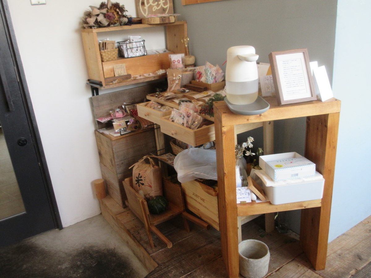 f:id:hirailand:20220117235255j:plain