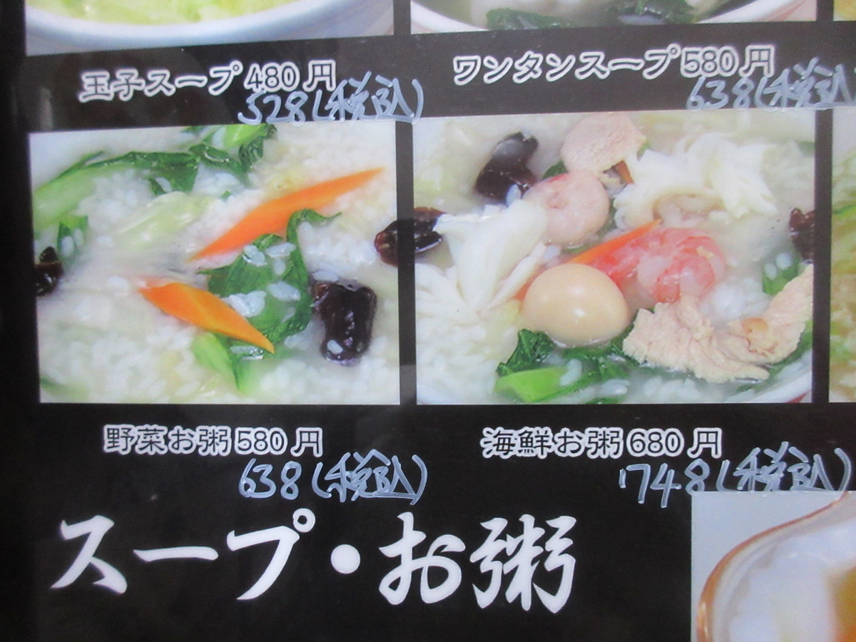 f:id:hirailand:20220119003457j:plain