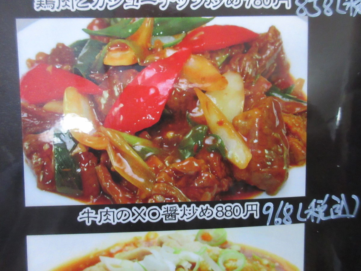 f:id:hirailand:20220119003530j:plain