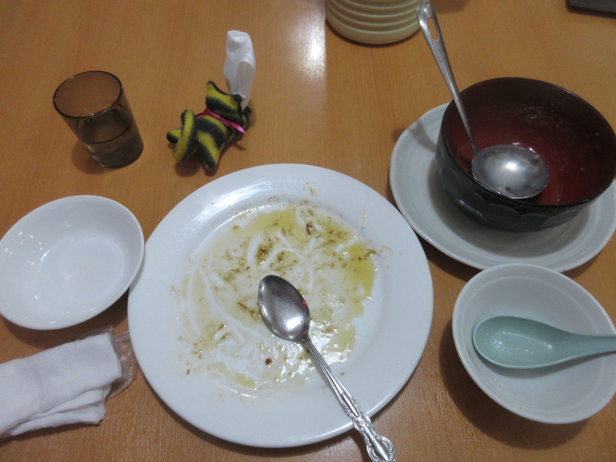 f:id:hirailand:20220119004013j:plain