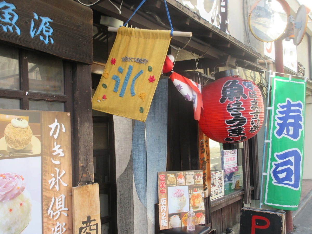 f:id:hirailand:20220124011722j:plain