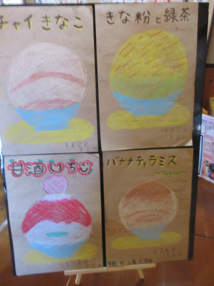 f:id:hirailand:20220124011950j:plain