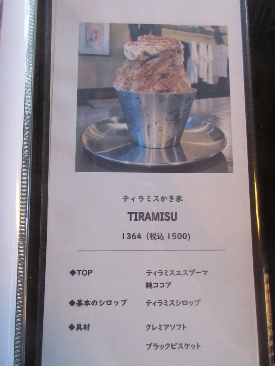 f:id:hirailand:20220125010459j:plain