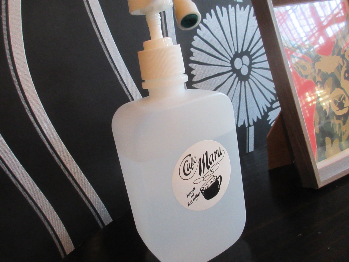 f:id:hirailand:20220125011425j:plain