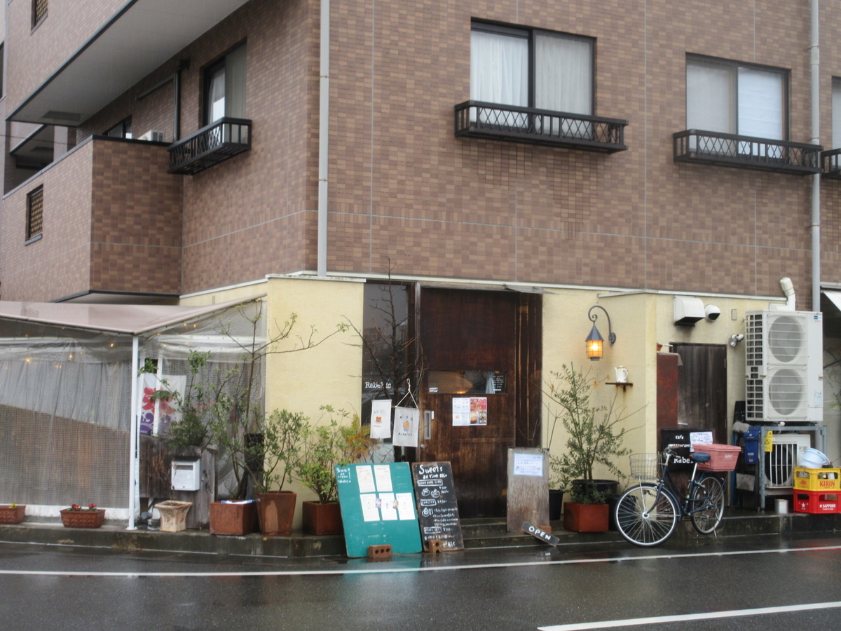 f:id:hirailand:20220129004507j:plain